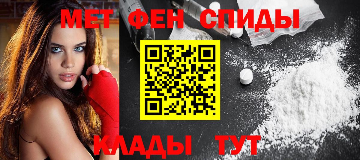 Amphetamine  АМФ 98%  Вход с VPN  Новодвинск 