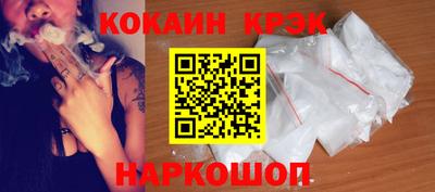 mdpv Сланцы