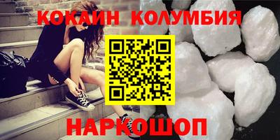 каннабис Славгород