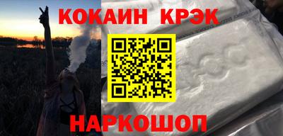 соль курить ск Славянск-на-Кубани
