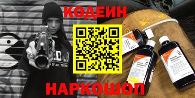соль курить ск Славянск-на-Кубани