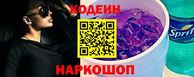 соль курить ск Славянск-на-Кубани
