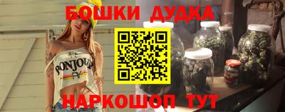 mdpv Сланцы