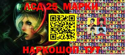 каннабис Славгород