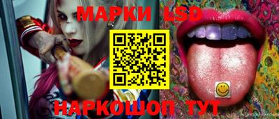 каннабис Славгород