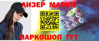 mdpv Сланцы
