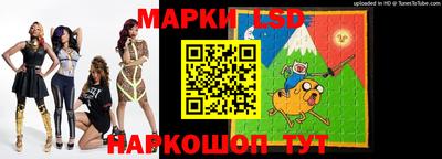 соль курить ск Славянск-на-Кубани