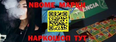 mdpv Сланцы