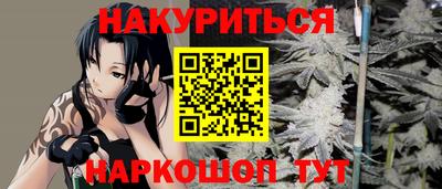 соль курить ск Славянск-на-Кубани