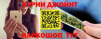соль курить ск Славянск-на-Кубани