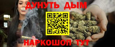 mdpv Сланцы
