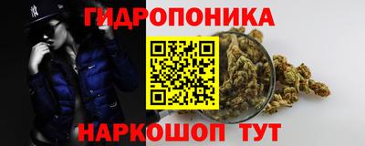 соль курить ск Славянск-на-Кубани