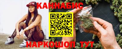 метамфетамин Севастополь