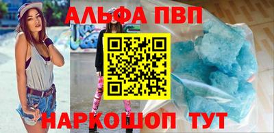 каннабис Славгород