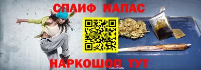 mdpv Сланцы