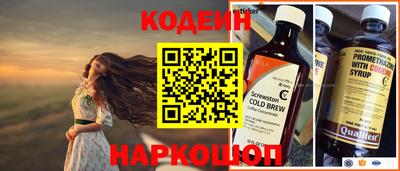 каннабис Славгород