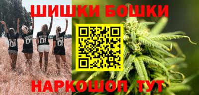 каннабис Славгород