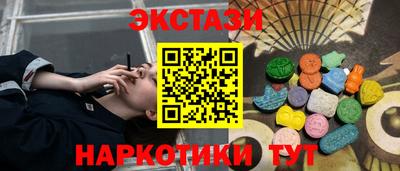 соль курить ск Славянск-на-Кубани