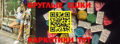 mdpv Сланцы