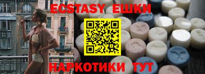 mdpv Сланцы