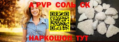 mdpv Сланцы