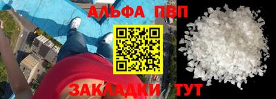 каннабис Славгород