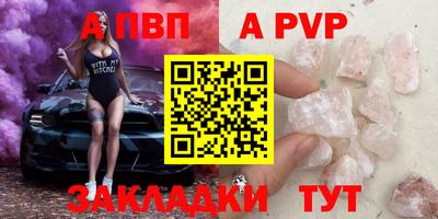 каннабис Славгород