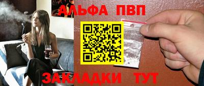 mdpv Сланцы