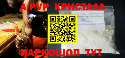 mdpv Сланцы