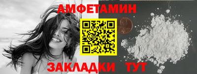 каннабис Славгород