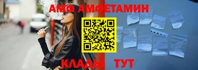 каннабис Славгород