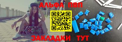 соль курить ск Славянск-на-Кубани