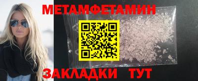 каннабис Славгород