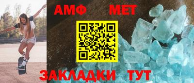 каннабис Славгород
