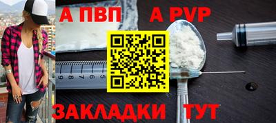 каннабис Славгород