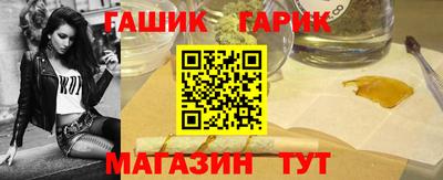 каннабис Славгород