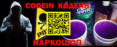 mdpv Сланцы