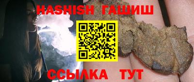 каннабис Славгород