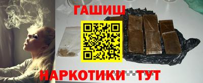каннабис Славгород