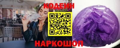 соль курить ск Славянск-на-Кубани