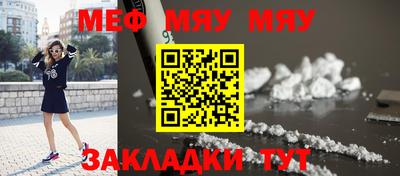 mdpv Сланцы