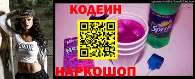 mdpv Сланцы