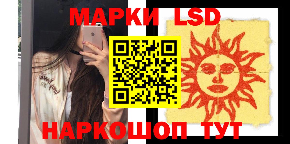 ЛСД экстази ecstasy  Вход с VPN  Лсд 25 экстази  LSD-25 экстази ecstasy  Новодвинск 
