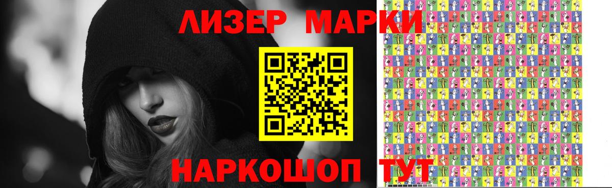 Лсд 25 экстази кислота Новодвинск