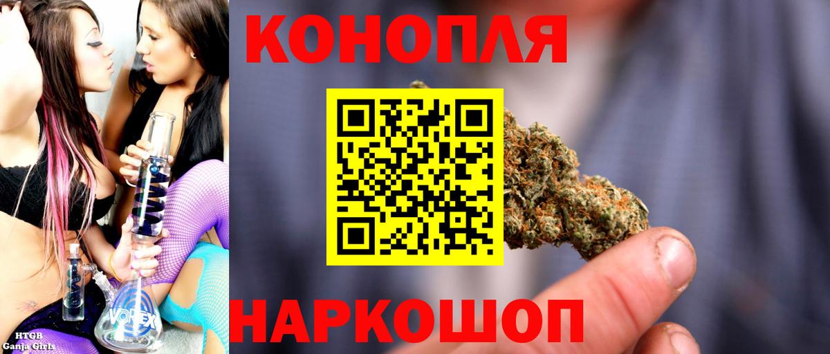 Бошки марихуана индика Новодвинск